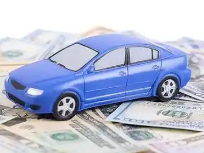 贡井汽车抵押贷款的优势?